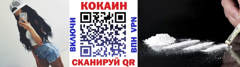 сколько стоит Кунгур Cocaine 97%