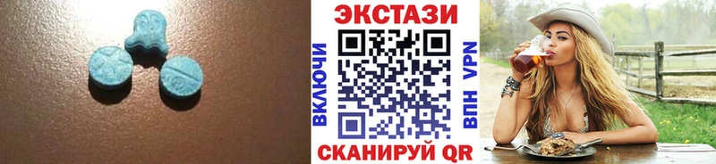 Экстази Philipp Plein  закладка  Кунгур 