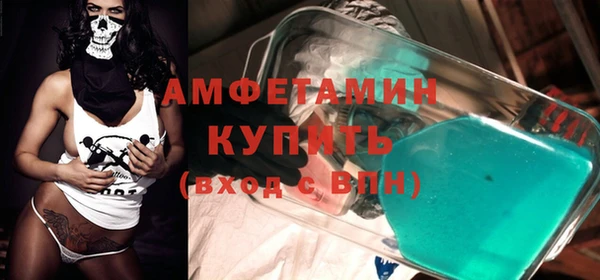 мефедрон VHQ Балабаново