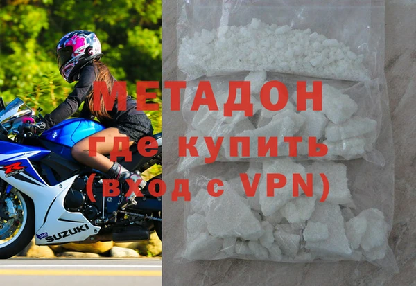 ALPHA-PVP Балахна
