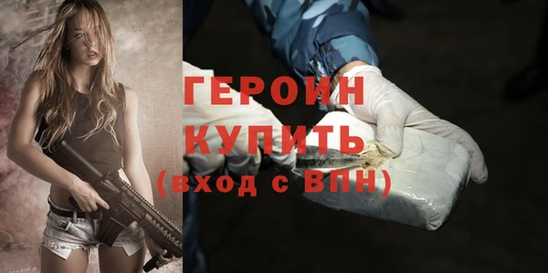 прущий лед Белокуриха