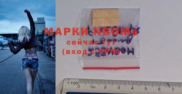 мефедрон VHQ Балабаново