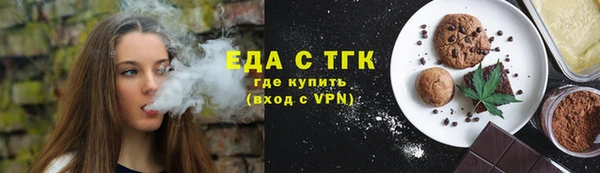 COCAINE Снежногорск