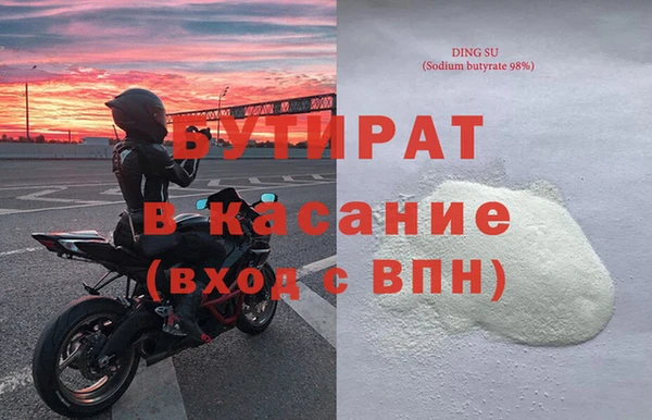 синтетический гашиш Беломорск