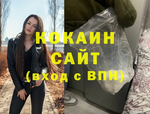 синтетический гашиш Беломорск