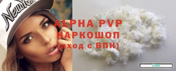синтетический гашиш Беломорск