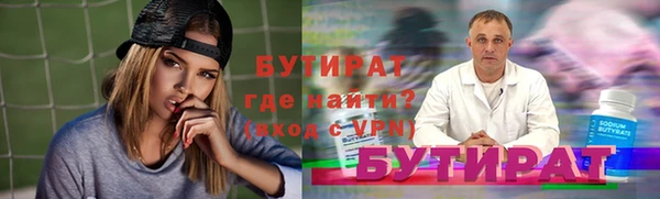 ALPHA-PVP Балахна