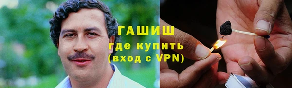 кокаин Белоозёрский