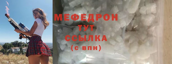 COCAINE Слюдянка