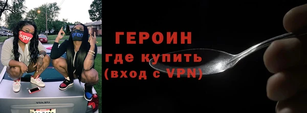 прущий лед Белокуриха