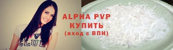 COCAINE Слюдянка