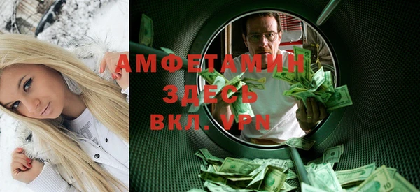прущий лед Белокуриха