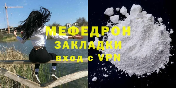 мефедрон VHQ Балабаново