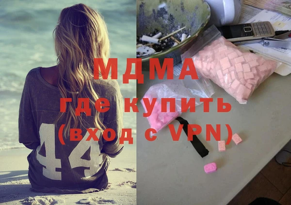 мефедрон VHQ Балабаново
