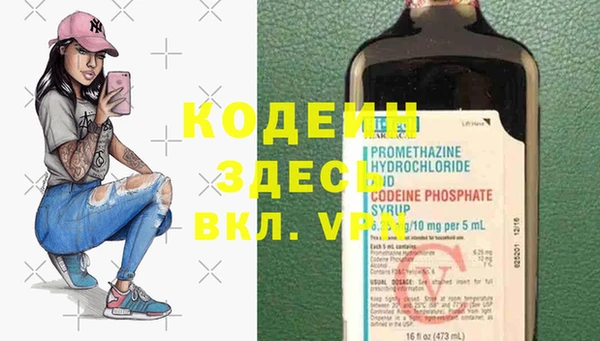 кокаин Белоозёрский