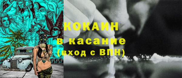 синтетический гашиш Беломорск