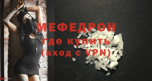 прущий лед Белокуриха