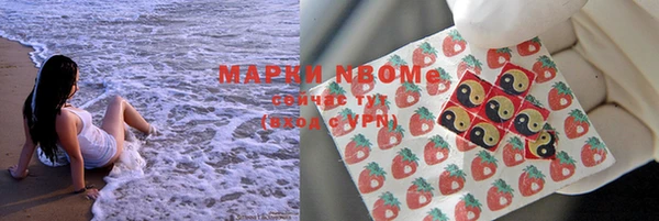 синтетический гашиш Беломорск