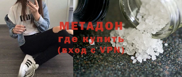 кокаин Белоозёрский