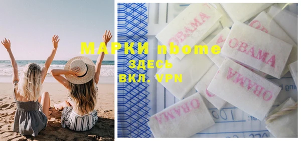 COCAINE Снежногорск