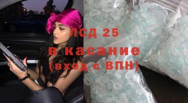синтетический гашиш Беломорск