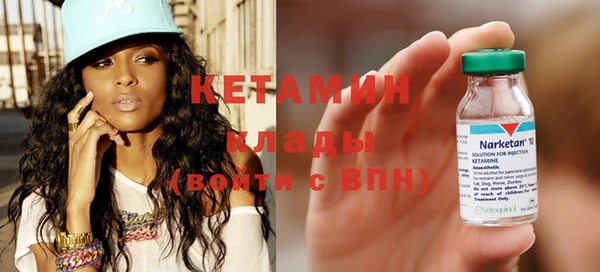 прущий лед Белокуриха
