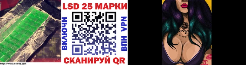 Лсд 25 экстази кислота  Кунгур 