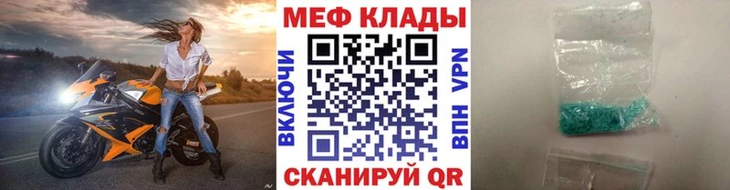 МЯУ-МЯУ мука  Кунгур 