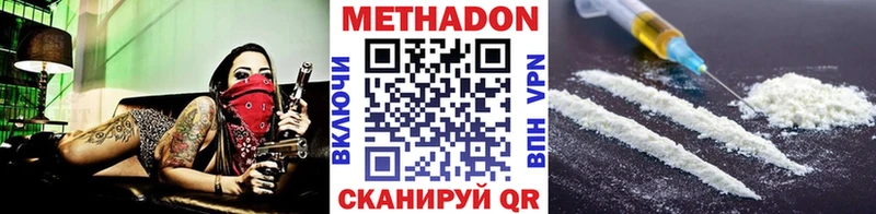 OMG зеркало  Кунгур  Метадон VHQ 