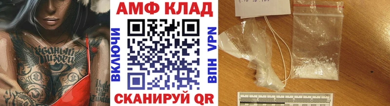 Метамфетамин Декстрометамфетамин 99.9% Кунгур