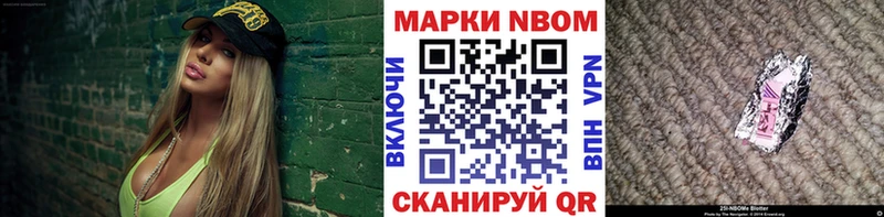купить сайты Кунгур Марки NBOMe 1500мкг